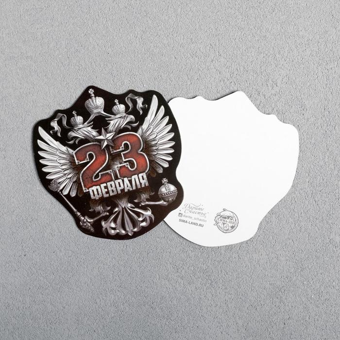 Открытка поздравительная «23 февраля», орел, 7,8 х 8,7см
Открытка поздравительная «23 февраля», орел, 7,8 х 8,7см