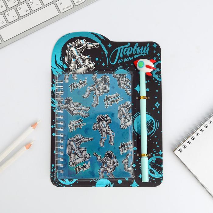 Ежедневник голография и ручка "Первый во всем", 40 листов
Ежедневник голография и ручка "Первый во всем", 40 листов