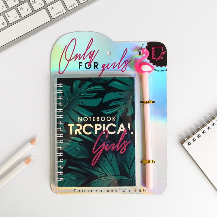 Ежедневник голография и ручка Tropical, 40 листов
Ежедневник голография и ручка Tropical, 40 листов