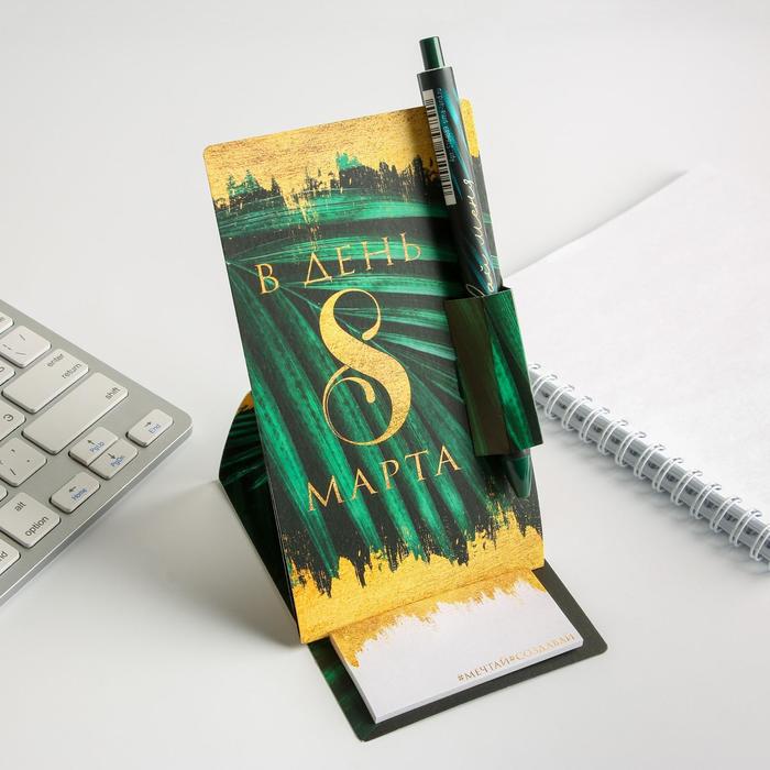 Набор «В День 8 Марта»: блок бумаги и ручка пластик
Набор «В День 8 Марта»: блок бумаги и ручка пластик