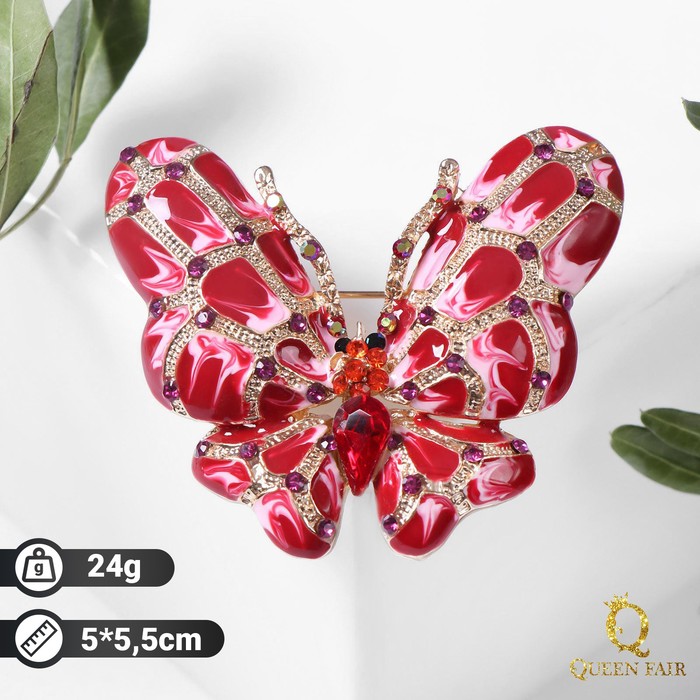 Брошь "Бабочка" вива, цвет малиновый в золоте
Брошь "Бабочка" вива, цвет малиновый в золоте