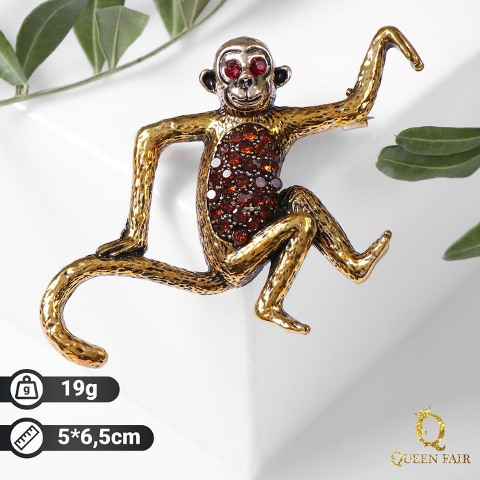Брошь "Мартышка", цвет коричневый в чернёном золоте
Брошь "Мартышка", цвет коричневый в чернёном золоте