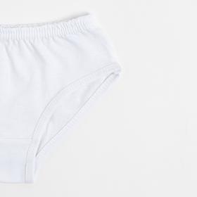 Трусы для девочки, цвет белый, рост 128
Трусы для девочки, цвет белый, рост 128