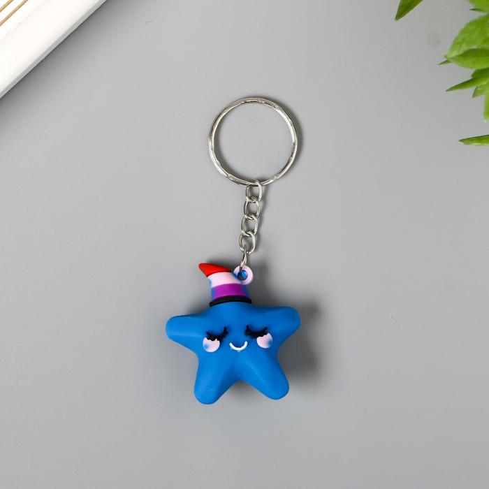 Брелок резина "Звёздочка в колпаке" МИКС 4,2х3,8х1,2 см
Брелок резина "Звёздочка в колпаке" МИКС 4,2х3,8х1,2 см