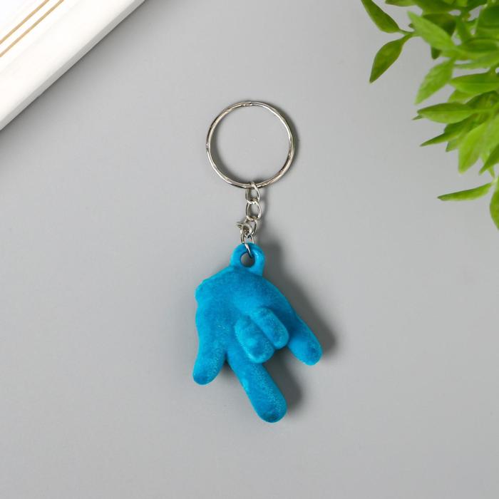 Брелок резина бархатный "Рука - знак" 4,2х3,5х1 см
Брелок резина бархатный "Рука - знак" 4,2х3,5х1 см