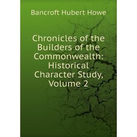 Книга Chronicles of the Builders of the Commonwealth: Historical Character Study, Volume 2
Книга Chronicles of the Builders of the Commonwealth: Historical Character Study, Volume 2