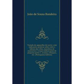 Книга Tratado de apparelho do navio
Книга Tratado de apparelho do navio