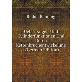 Книга Ueber Kugel- Und Cylinderfunktionen Und Deren Kettenbruchentwickelung. (German Edition)
Книга Ueber Kugel- Und Cylinderfunktionen Und Deren Kettenbruchentwickelung. (German Edition)