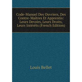 Книга Code-Manuel Des Ouvriers, Des Contre-Maîtres Et Apprentis: Leurs Devoirs, Leurs Droits, Leurs Intérêts (French Edition)
Книга Code-Manuel Des Ouvriers, Des Contre-Maîtres Et Apprentis: Leurs Devoirs, Leurs Droits, Leurs Intérêts (French Edition)