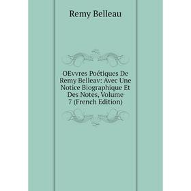 Книга OEvvres Poétiques De Remy Belleav: Avec Une Notice Biographique Et Des Notes, Volume 7
Книга OEvvres Poétiques De Remy Belleav: Avec Une Notice Biographique Et Des Notes, Volume 7