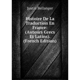 Книга Histoire De La Traduction En France: (Auteurs Grecs Et Latins). (French Edition)
Книга Histoire De La Traduction En France: (Auteurs Grecs Et Latins). (French Edition)