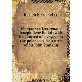 Книга Memoirs of Lieutenant Joseph René Bellot: with his Journal of a voyage in the polar seas, in search of Sir John Franklin
Книга Memoirs of Lieutenant Joseph René Bellot: with his Journal of a voyage in the polar seas, in search of Sir John Franklin