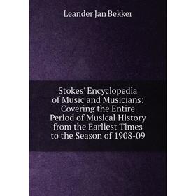 Книга Stokes' Encyclopedia of Music and Musicians: Covering the Entire Period of Musical History from the Earliest Times to the Season of 1908-09
Книга Stokes' Encyclopedia of Music and Musicians: Covering the Entire Period of Musical History from the Earliest Times to the Season of 1908-09
