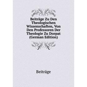 Книга Beiträge Zu Den Theologischen Wissenschaften, Von Den Professoren Der Theologie Zu Dorpat (German Edition)
Книга Beiträge Zu Den Theologischen Wissenschaften, Von Den Professoren Der Theologie Zu Dorpat (German Edition)