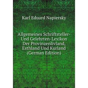 Книга Allgemeines Schriftsteller- Und Gelehrten-Lexikon Der Provinzenlivland, Esthland Und Kurland (German Edition)
Книга Allgemeines Schriftsteller- Und Gelehrten-Lexikon Der Provinzenlivland, Esthland Und Kurland (German Edition)
