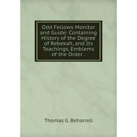 Книга Odd Fellows Monitor and Guide: Containing History of the Degree of Rebekah, and Its Teachings, Emblems of the Order
Книга Odd Fellows Monitor and Guide: Containing History of the Degree of Rebekah, and Its Teachings, Emblems of the Order