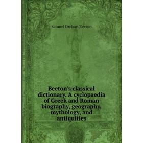 Книга Beeton's classical dictionary. A cyclopaedia of Greek and Roman biography, geography, mythology, and antiquities
Книга Beeton's classical dictionary. A cyclopaedia of Greek and Roman biography, geography, mythology, and antiquities