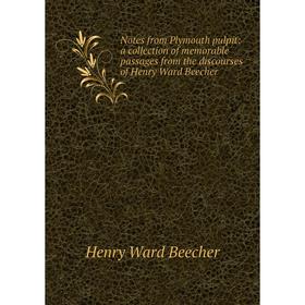Книга Notes from Plymouth pulpit: a collection of memorable passages from the discourses of Henry Ward Beecher
Книга Notes from Plymouth pulpit: a collection of memorable passages from the discourses of Henry Ward Beecher