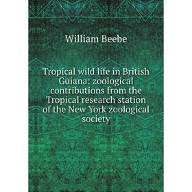 Книга Tropical wild life in British Guiana: zoological contributions from the Tropical research station of the New York zoological society
Книга Tropical wild life in British Guiana: zoological contributions from the Tropical research station of the New York zoological society