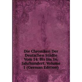 Книга Die Chroniken Der Deutschen Städte Vom 14. Bis Ins 16. Jahrhundert, Volume 1 (German Edition)
Книга Die Chroniken Der Deutschen Städte Vom 14. Bis Ins 16. Jahrhundert, Volume 1 (German Edition)