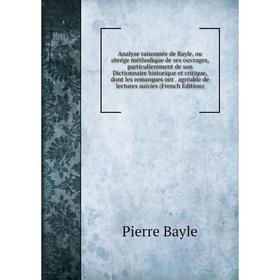 Книга Analyse raisonnée de Bayle, ou abrége méthodique de ses ouvrages, particulierement de son Dictionnaire historique et critique, dont les remarque
Книга Analyse raisonnée de Bayle, ou abrége méthodique de ses ouvrages, particulierement de son Dictionnaire historique et critique, dont les remarque