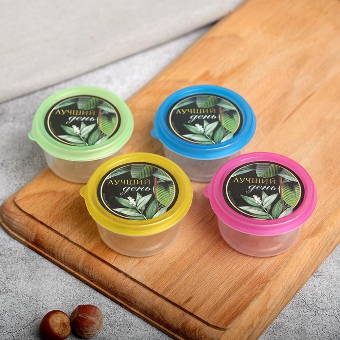 Контейнер «Лучший день», микс цветов, 60 мл
Контейнер «Лучший день», микс цветов, 60 мл