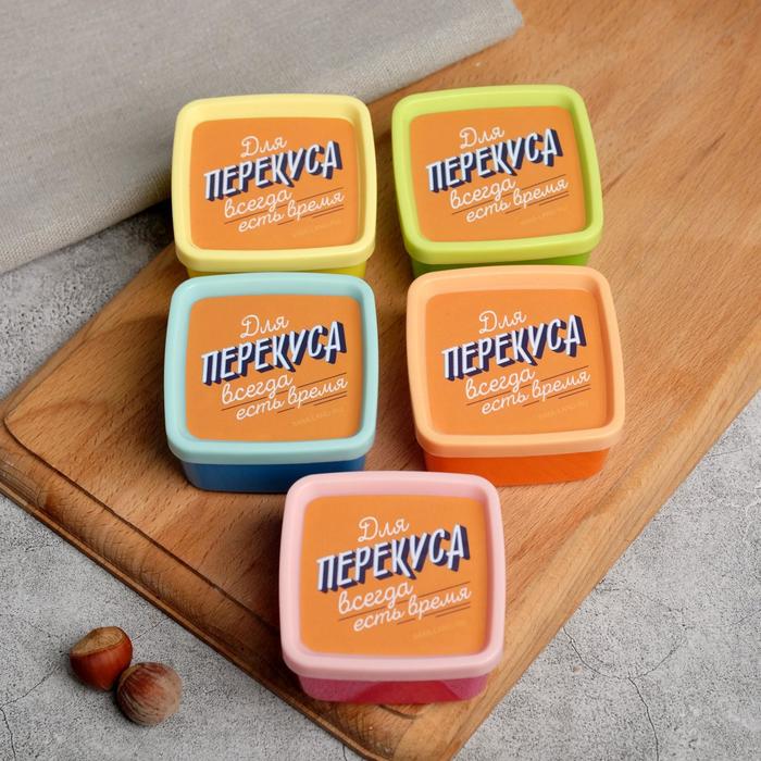 Контейнер "Для перекуса", микс цветов, 85 мл
Контейнер "Для перекуса", микс цветов, 85 мл