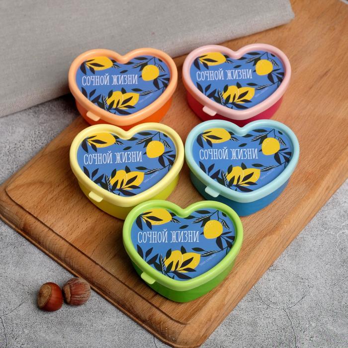 Контейнер "Сочной жизни", сердце, 75 мл, МИКС
Контейнер "Сочной жизни", сердце, 75 мл, МИКС