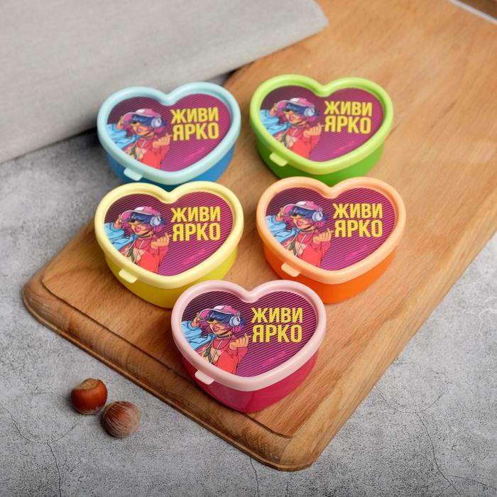 Контейнер "Живи ярко", сердце, 75 мл, МИКС
Контейнер "Живи ярко", сердце, 75 мл, МИКС