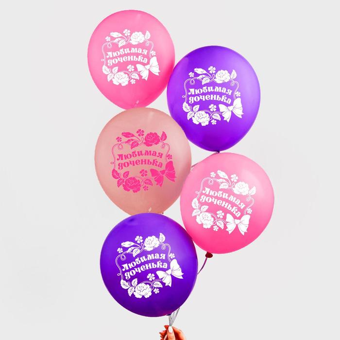 Шар воздушный 12" «Любимой доченьке» пастель, 100 шт.
Шар воздушный 12" «Любимой доченьке» пастель, 100 шт.