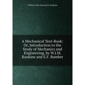 Книга A Mechanical Text-Book: Or, Introduction to the Study of Mechanics and Engineering, by W.J.M. Rankine and E.F. Bamber
Книга A Mechanical Text-Book: Or, Introduction to the Study of Mechanics and Engineering, by W.J.M. Rankine and E.F. Bamber