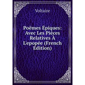 Книга Poëmes Épiques: Avec Les Piéces Relatives À L'epopée (French Edition) 
Книга Poëmes Épiques: Avec Les Piéces Relatives À L'epopée (French Edition)