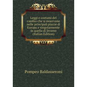 Книга Leggi e costumi del cambio che si osservano nelle principali piazze di Europa e singolarmente in quella di livorno
Книга Leggi e costumi del cambio che si osservano nelle principali piazze di Europa e singolarmente in quella di livorno