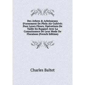 Книга Des Arbres Arbrisseaux D'ornement De Plein Air Cultivés Pour Leurs Fleurs, Opérations De Taille En Rapport Avec La Connaissance De Leur Mode D
Книга Des Arbres Arbrisseaux D'ornement De Plein Air Cultivés Pour Leurs Fleurs, Opérations De Taille En Rapport Avec La Connaissance De Leur Mode D
