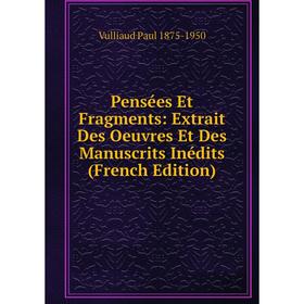 Книга Pensées Et Fragments: Extrait Des Oeuvres Et Des Manuscrits Inédits (French Edition)
Книга Pensées Et Fragments: Extrait Des Oeuvres Et Des Manuscrits Inédits (French Edition)