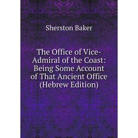Книга The Office of Vice-Admiral of the Coast: Being Some Account of That Ancient Office (Hebrew Edition)
Книга The Office of Vice-Admiral of the Coast: Being Some Account of That Ancient Office (Hebrew Edition)