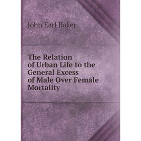 Книга The Relation of Urban Life to the General Excess of Male Over Female Mortality
Книга The Relation of Urban Life to the General Excess of Male Over Female Mortality