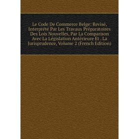 Книга Le Code De Commerce Belge: Revisé, Interprété Par Les Travaux Préparatoires Des Lois Nouvelles, Par La Comparison Avec La Législation Antérieure
Книга Le Code De Commerce Belge: Revisé, Interprété Par Les Travaux Préparatoires Des Lois Nouvelles, Par La Comparison Avec La Législation Antérieure
