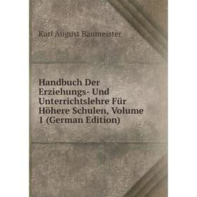 Книга Handbuch Der Erziehungs- Und Unterrichtslehre Für Höhere Schulen, Volume 1 (German Edition)
Книга Handbuch Der Erziehungs- Und Unterrichtslehre Für Höhere Schulen, Volume 1 (German Edition)