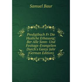 Книга Predigtbuch Fr Die Husliche Erbauung: Ber Alle Sonn- Und Festtags-Evangelien Durch's Ganze Jahr (German Edition)
Книга Predigtbuch Fr Die Husliche Erbauung: Ber Alle Sonn- Und Festtags-Evangelien Durch's Ganze Jahr (German Edition)