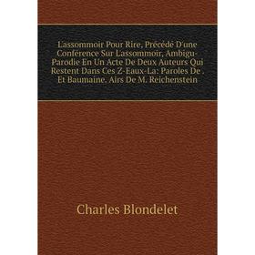 Книга L'assommoir Pour Rire, Précédé D'une Conférence Sur L'assommoir, Ambigu-Parodie En Un Acte De Deux Auteurs Qui Restent Dans Ces Z-Eaux-La
Книга L'assommoir Pour Rire, Précédé D'une Conférence Sur L'assommoir, Ambigu-Parodie En Un Acte De Deux Auteurs Qui Restent Dans Ces Z-Eaux-La
