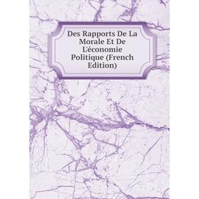 Книга Des Rapports De La Morale Et De L'économie Politique (French Edition)
Книга Des Rapports De La Morale Et De L'économie Politique (French Edition)