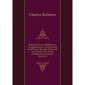 Книга Remarks On the Differences in Shakespeare's Verisfication in Different Periods of His Life and On the Like Points of Difference in Poetry Genera
Книга Remarks On the Differences in Shakespeare's Verisfication in Different Periods of His Life and On the Like Points of Difference in Poetry Genera