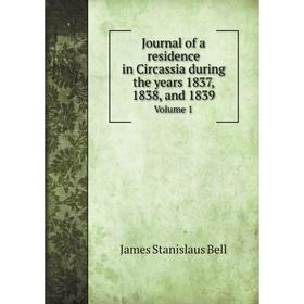 Книга Journal of a residence in Circassia during the years 1837, 1838, and 1839Volume 1
Книга Journal of a residence in Circassia during the years 1837, 1838, and 1839Volume 1