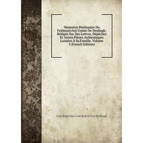 Книга Memoires Posthumes Du Feldmarechal Comte De Stedingk: Rédigés Sur Des Lettres, Dépêches Et Autres Pièces Authentiques Laissées À Sa Famille, Vol
Книга Memoires Posthumes Du Feldmarechal Comte De Stedingk: Rédigés Sur Des Lettres, Dépêches Et Autres Pièces Authentiques Laissées À Sa Famille, Vol