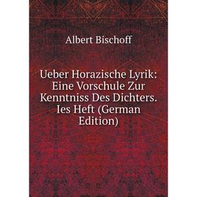Книга Ueber Horazische Lyrik: Eine Vorschule Zur Kenntniss Des Dichters. Ies Heft (German Edition)
Книга Ueber Horazische Lyrik: Eine Vorschule Zur Kenntniss Des Dichters. Ies Heft (German Edition)