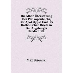 Книга Die Mhde Übersetzung Des Perikopenbuchs, Der Apokalypse Und Der Katholischen Briefe in Der Augsburger Handschrift.
Книга Die Mhde Übersetzung Des Perikopenbuchs, Der Apokalypse Und Der Katholischen Briefe in Der Augsburger Handschrift.