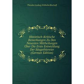 Книга Historisch-Kritische Bemerkungen Zu Den Neuesten Mittheilungen Über Die Erste Entwicklung Der Säugethiereier (German Edition)
Книга Historisch-Kritische Bemerkungen Zu Den Neuesten Mittheilungen Über Die Erste Entwicklung Der Säugethiereier (German Edition)