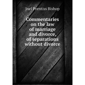 Книга Commentaries on the law of marriage and divorce, of separations without divorce
Книга Commentaries on the law of marriage and divorce, of separations without divorce