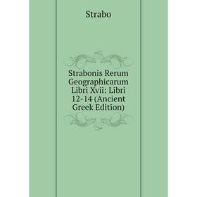Книга Strabonis Rerum Geographicarum Libri Xvii: Libri 12-14 (Ancient Greek Edition)
Книга Strabonis Rerum Geographicarum Libri Xvii: Libri 12-14 (Ancient Greek Edition)